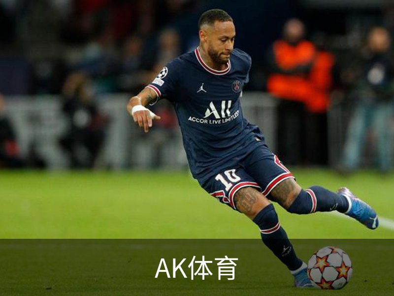 关于AK体育